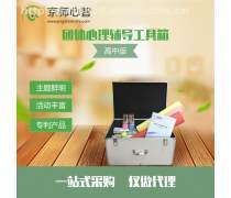 高中教材热卖季 高效采购代理服务指南