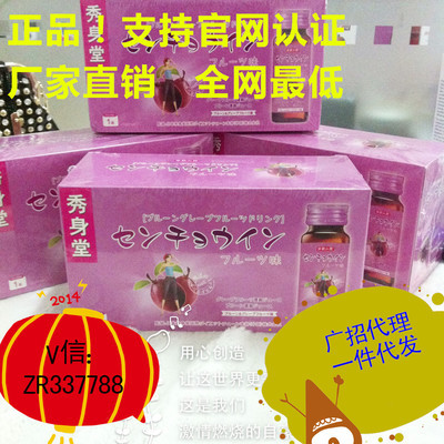 专业减肥药采购平台 求购产品详情与采购代理服务指南