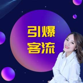 自媒体推广赋能美发饰品销售 企业高效获客运营方案