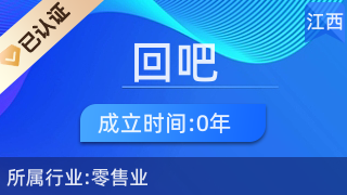湖口县回吧百货店 美发饰品的热门选购地