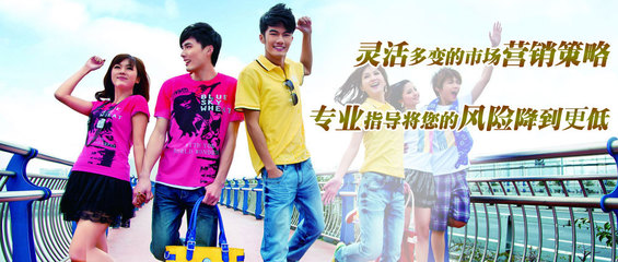 情侣饰品加盟店 美发饰品市场的蓝海机遇